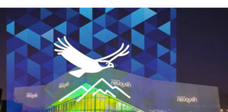 El Foro Nacional de Seguros de la Patagonia 2025 tendrá lugar en Neuquén foro seguros patagonia neuquén 2025